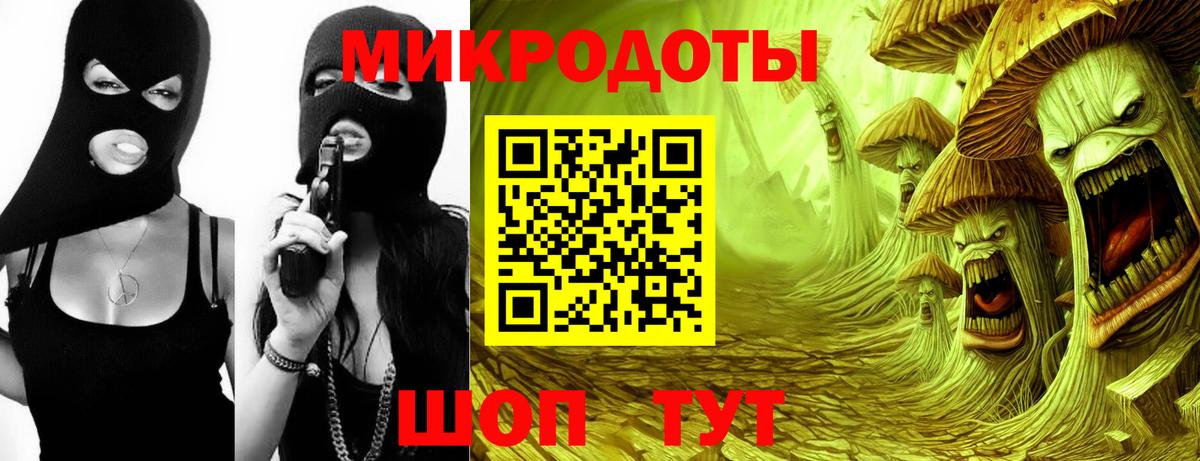 что такое наркотик  Псилоцибиновые грибы GOLDEN TEACHER  Галлюциногенные грибы Psilocybine cubensis  Вход с VPN  Кумертау 
