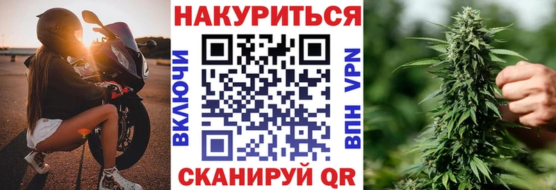 МЕГА как войти  где можно купить   Кумертау  Каннабис планчик 