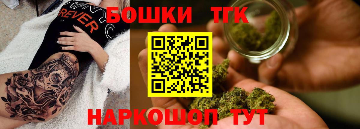 Марихуана Ganja Кумертау