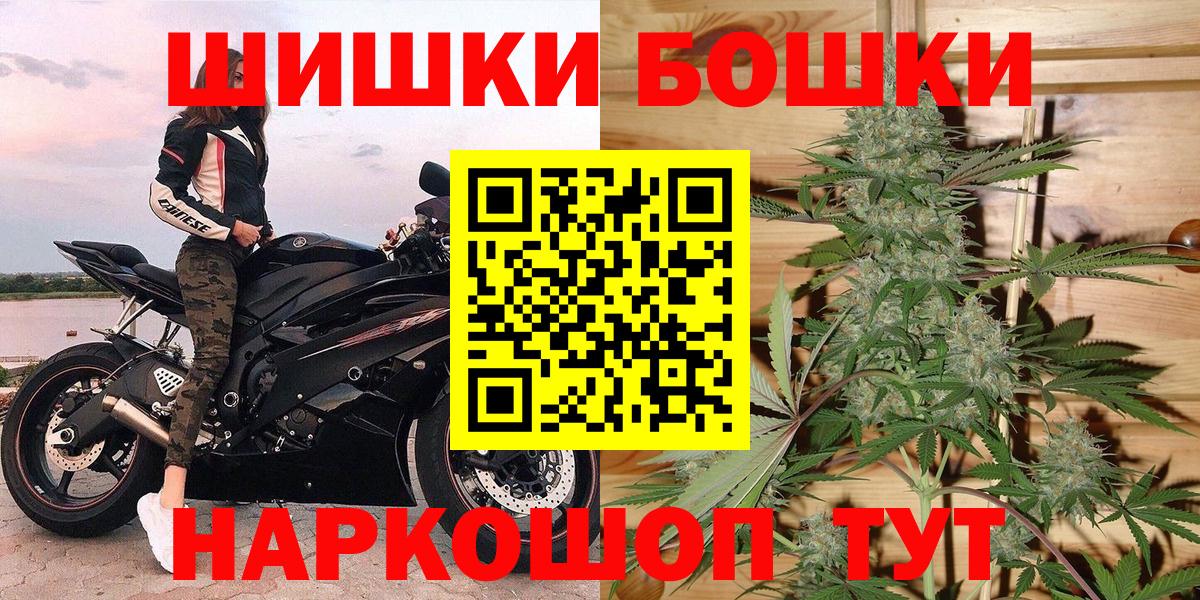 Канабис марихуана  Шишки марихуана марихуана  Вход с VPN  Кумертау  Бошки марихуана Bruce Banner  Каннабис AK-47 